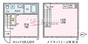 東京都豊島区長崎４丁目（賃貸アパート1LDK・2階・41.41㎡） その2