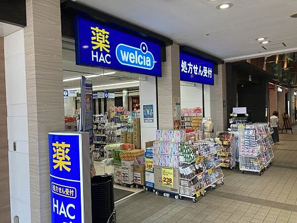 プラウド港北センター北