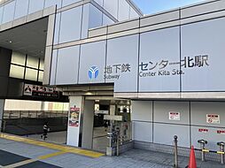 プラウド港北センター北