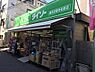 周辺：【生活雑貨店】ダイソー 横浜洪福寺松原店まで197ｍ