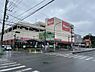 周辺：【ホームセンター】島忠 ホームズ港北高田店まで863ｍ