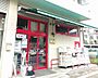 周辺：【スーパー】まいばすけっと 岡沢町店まで913ｍ