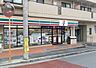 周辺：【コンビニエンスストア】セブンイレブン 川崎蟹ヶ谷店まで667ｍ