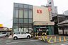 周辺：豊川信用金庫 御油支店（720m）