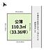 区画図：【1区画】 ※図面と現況に相違ある場合には現況優先とします。 