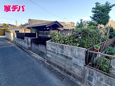 外観：土地面積134坪以上！　 建物解体後更地渡し！　 南西道路に面し日当たり良好　 国道1号線までアクセス良好！　 