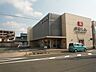 周辺：豊川信用金庫　国府支店（810m）