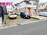 外観：三蔵子小学校まで徒歩8分。保育施設や商業施設も近く、便利な住環境です！