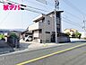 外観：閑静な住宅地です。周辺環境と合わせてぜひ現地をご覧ください。