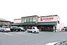 周辺：フードオアシスあつみ宿店（940m）
