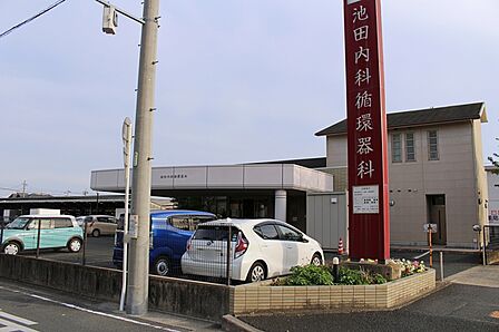 池田内科循環器科（500m）