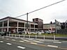 周辺：ピアゴ新城店（460m）
