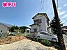 外観：地域に密着した不動産販売でお客様のニーズに、経験豊富なスタッフが柔軟に対応させていただきます。 
