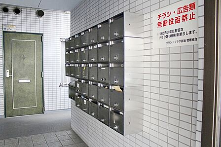 集合ポスト