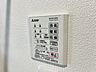 設備：一年を通して便利に使える浴室乾燥暖房機付きです