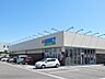 周辺：ゲンキー大塚店（1320m）