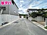 外観：前面道路：北西側約8ｍ幅 前面約8ｍ幅の道路に面しており、車の通行や駐車もゆとりを持って行える広さです。毎日のお出かけやお買い物の際もスムーズで、運転が苦手な方でも安心して車の出し入れができます。