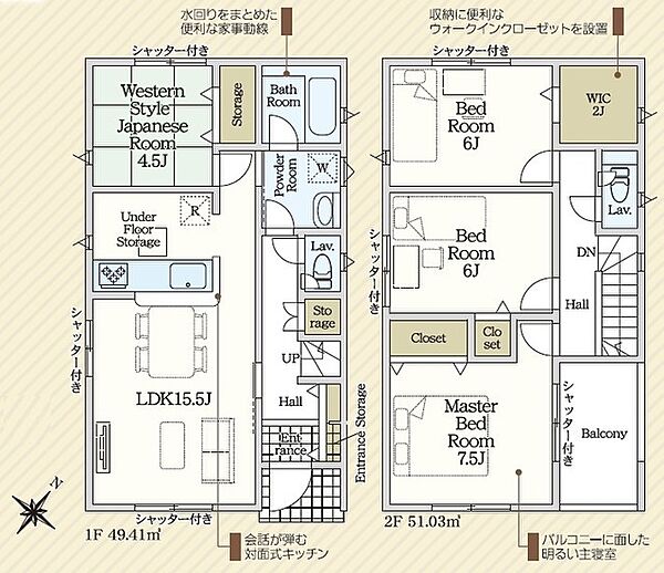 間取りを拡大表示