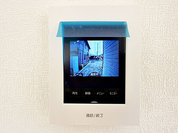 設備を拡大表示