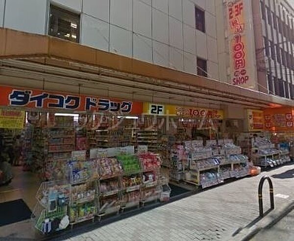 画像26:ダイコクドラッグ阪急茨木市駅前店 105m