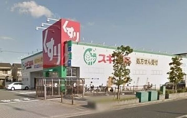 画像28:スギ薬局鮎川店 476m