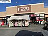 周辺：ロッキー　川尻店【ロッキー　川尻店】 1120m