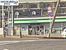 周辺：ファミリーマート 熊本小峯4丁目店【ファミリーマート 熊本小峯4丁目店】 270m