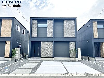 外観:■□■外観■□■北部東小学校まで徒歩約5分とお子さまの通学に安心です♪閑静な住宅街ながら、車で数分の場所にディスカウントストアやドラッグストアなどがあり、バス停にも近く利便性も良い立地です◎ 外観:■□■外観■□■北部東小学校まで徒歩約5分とお子さまの通学に安心です♪閑静な住宅街ながら、車で数分の場所にディスカウントストアやドラッグストアなどがあり、バス停にも近く利便性も良い立地です◎