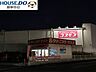 周辺：ディスカウントショップコスモス合志店 750m