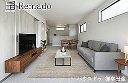 新築戸建 菊陽町沖野3丁目2期 1号棟