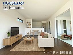 新築戸建 　八代市高小原町 　1号棟