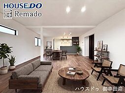 中古戸建 東区尾ノ上4丁目