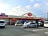 周辺：ザ・ビッグプレス 新土河原店 810m