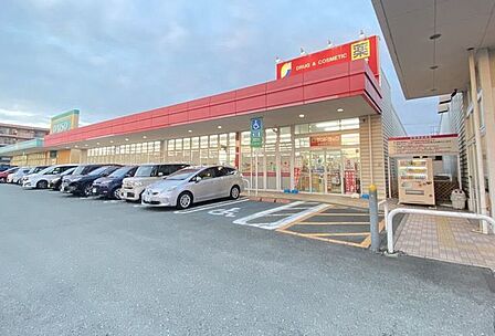 サンドラッグ託麻店 1790m