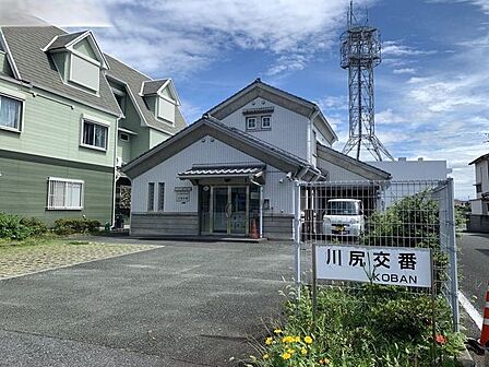 川尻交番 1090m