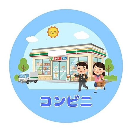 セブンイレブン 熊本辛島店【セブンイレブン 熊本辛島店】 440m