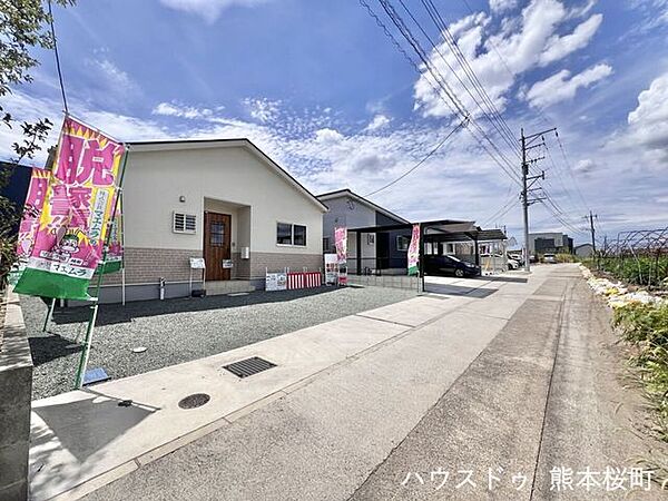 外観を拡大表示