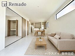 新築戸建 東区昭和町2期 1号棟