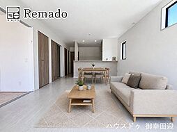 新築戸建 西区城山下代1丁目3期 1号棟