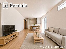 新築戸建 北区楡木6丁目3期 1号棟