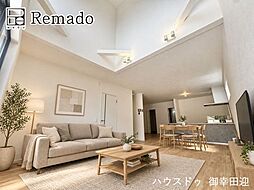 新築戸建 北区武蔵ケ丘2丁目1期 2号棟