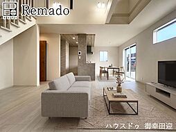 新築戸建 北区麻生田3丁目 4号棟