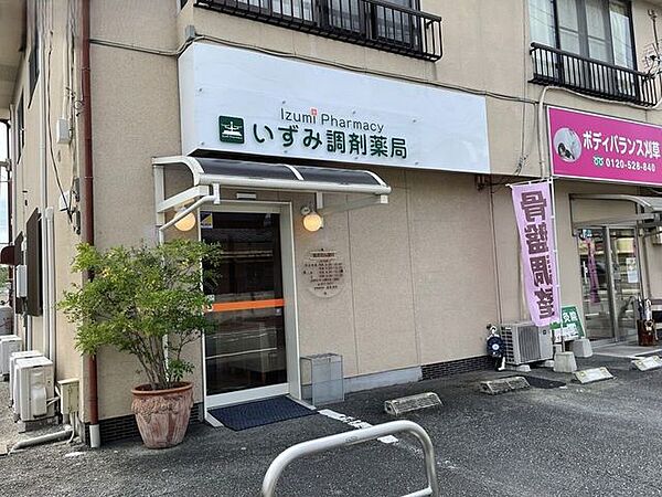 周辺を拡大表示