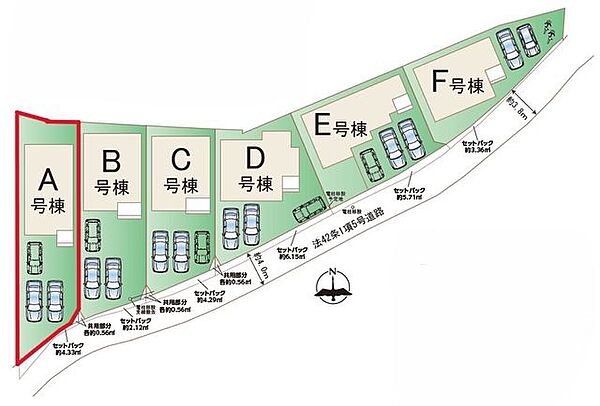 その他を拡大表示