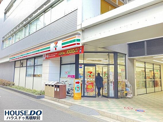 セブンイレブン...