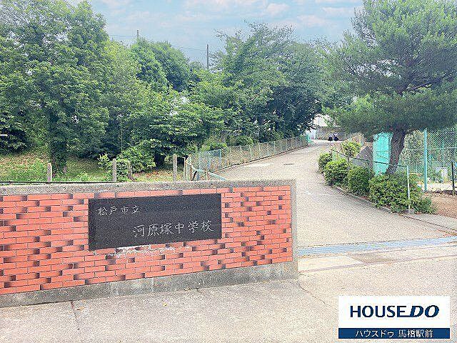 周辺 グリーンコーポ松戸みのり台 3階/-