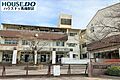新松戸西小学校...