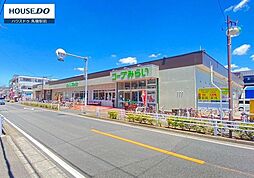 周辺施設の画像