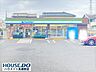 周辺：ファミリーマート松戸大金平店「ファミチキ」の愛称で一躍有名になった骨なしフライドチキンは、コンビニチキンブームに火をつけたと言っても過言ではないほどの人気です。クセになる味ですよね♪ 380m