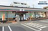 周辺：セブンイレブン　新松戸5丁目店1杯ごとに挽きたてのコーヒーを提供する「セブンカフェ」や唐揚げなどのカウンター調理商品は、一度はお世話になったことがあるのではないでしょうか？いつも「近くて便利」で助…